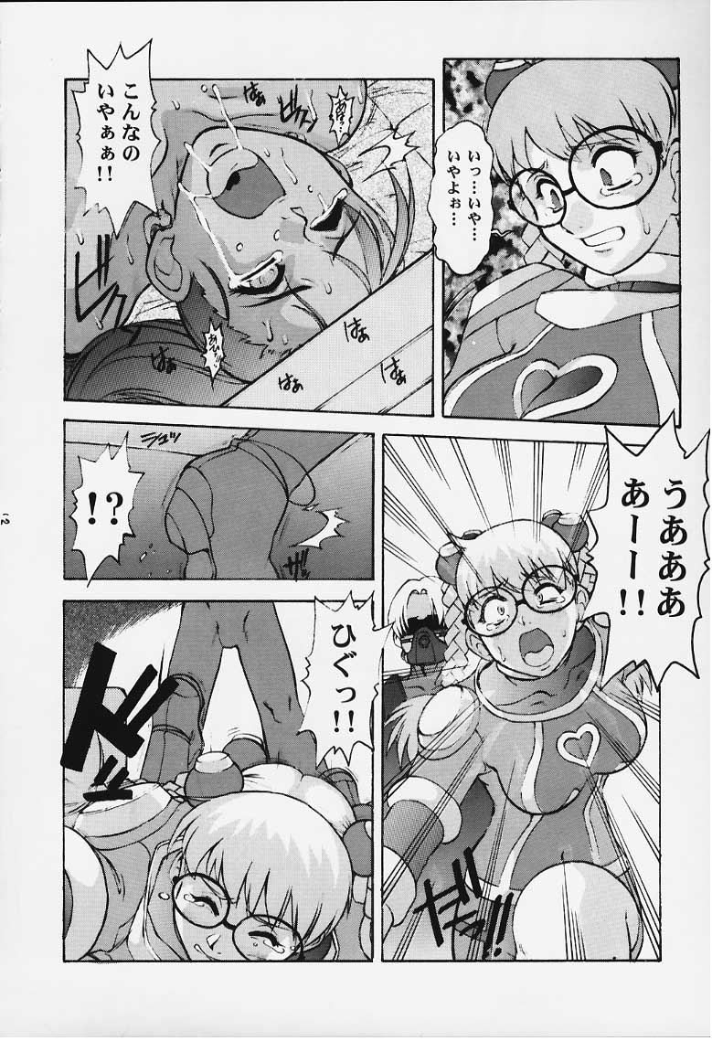 Target page 10 full