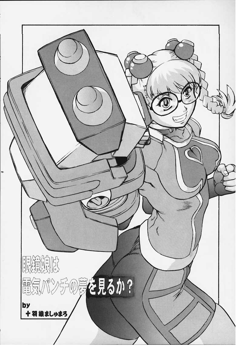 Target page 4 full