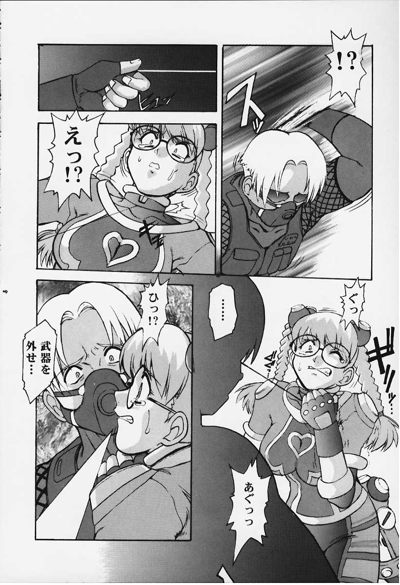 Target page 6 full