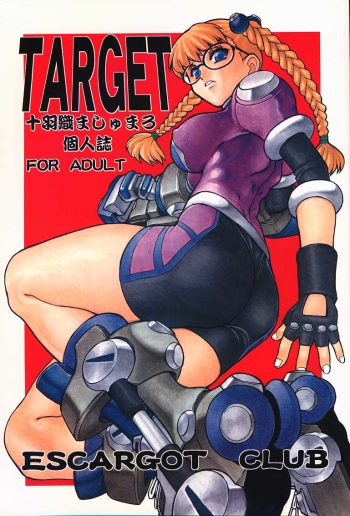 Target cover