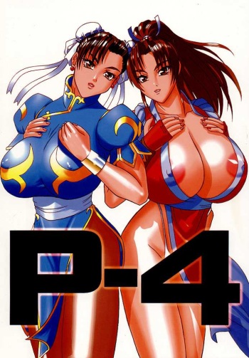 P-4: P-LAND ROUND 4 cover