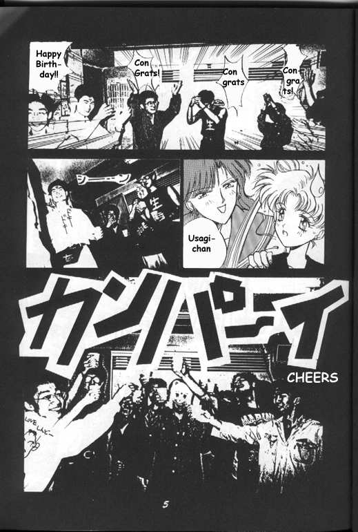 Kurohi Black Sun page 4 full