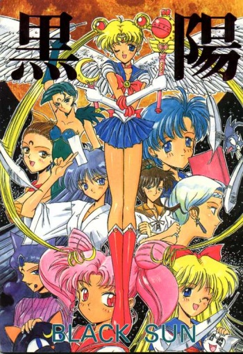 Kurohi Black Sun cover