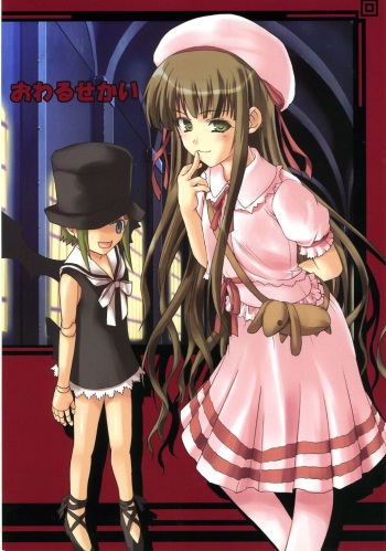 Owaru Sekai cover