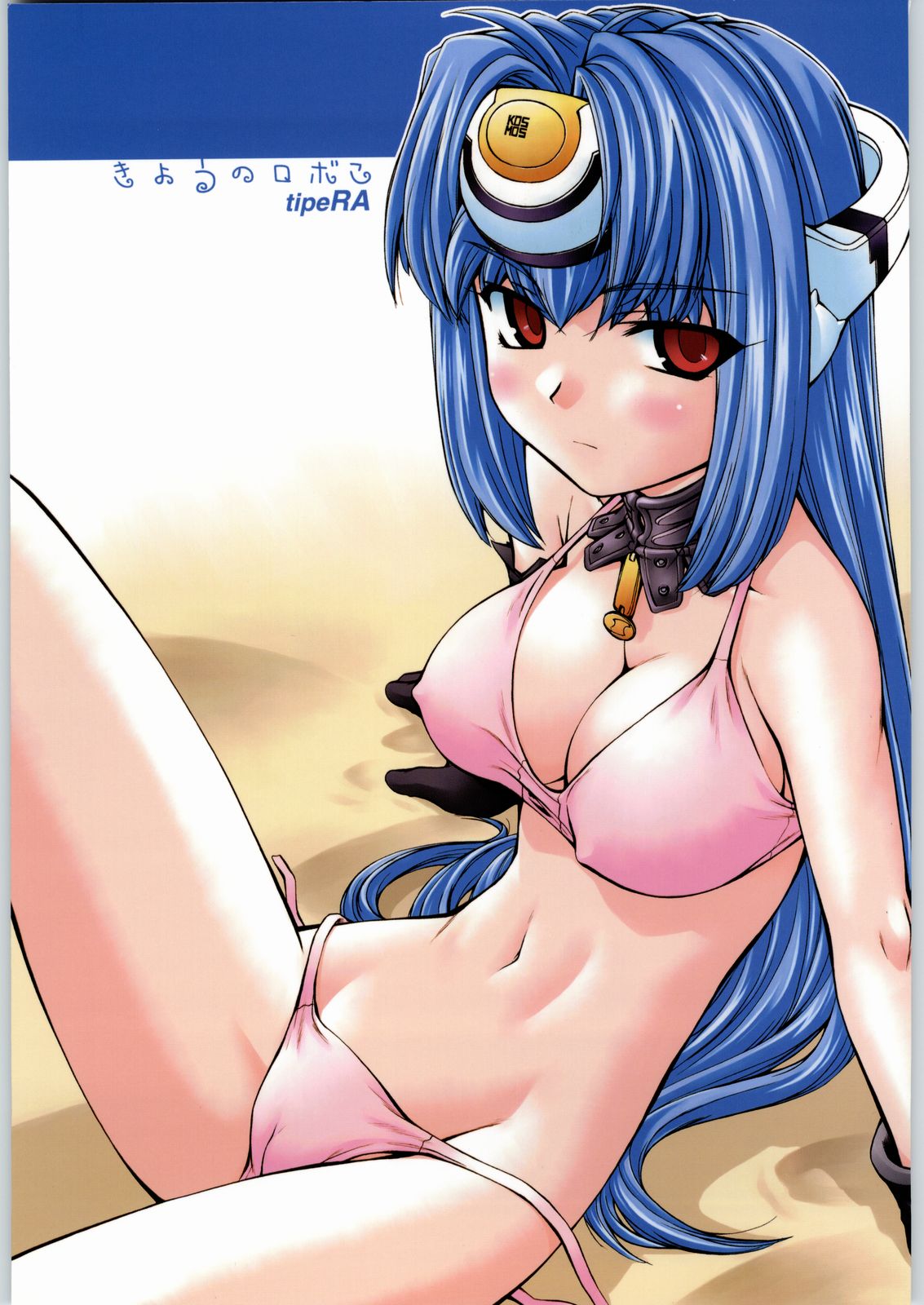 Kyou no Roboko tipeRA page 1 full