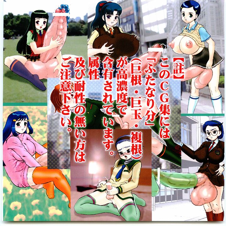 Makita Aoi Maruchi Musume vol.05 big page 2 full