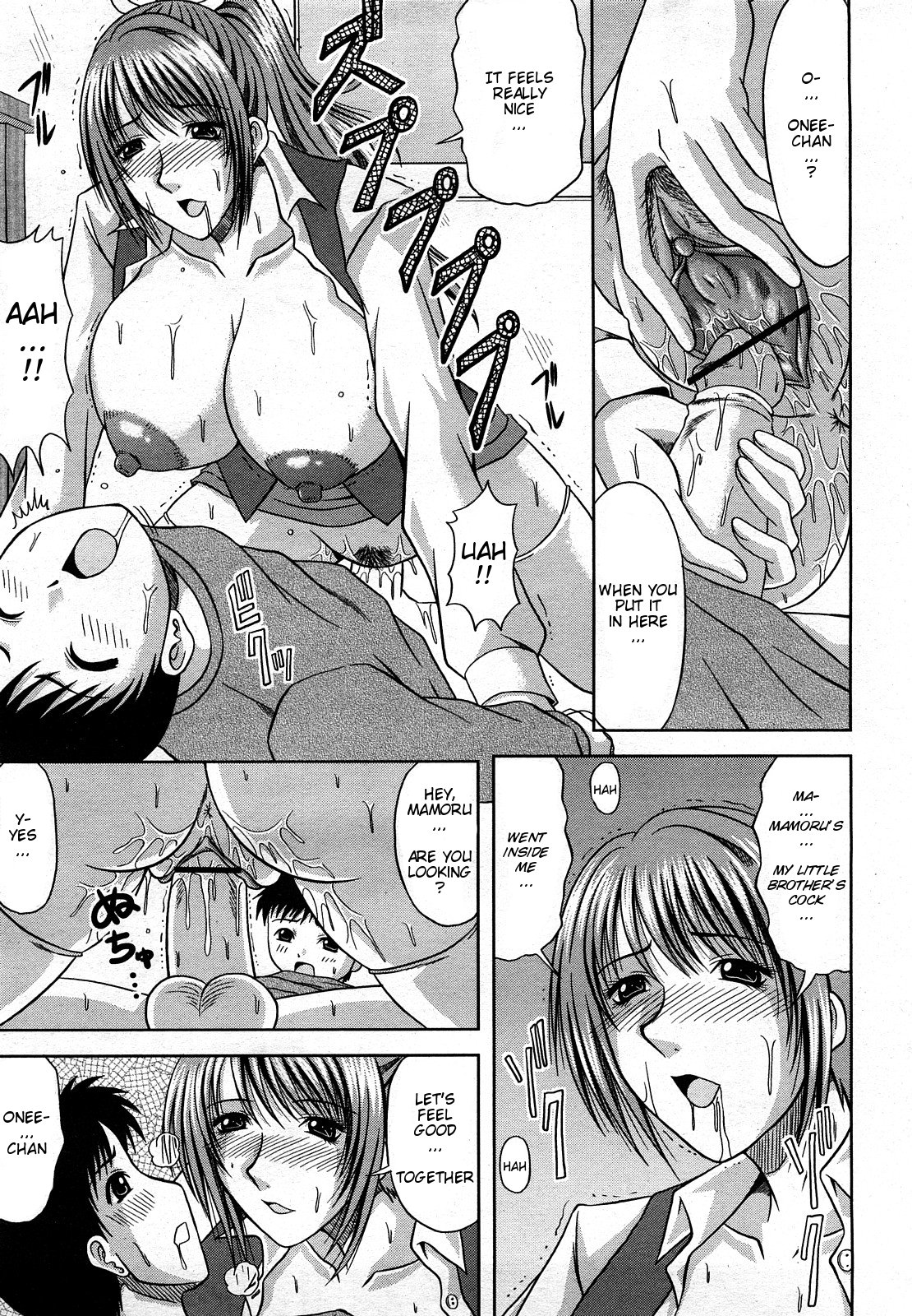 Daisuki! My Brother | I Love You! My Brother page 9 full