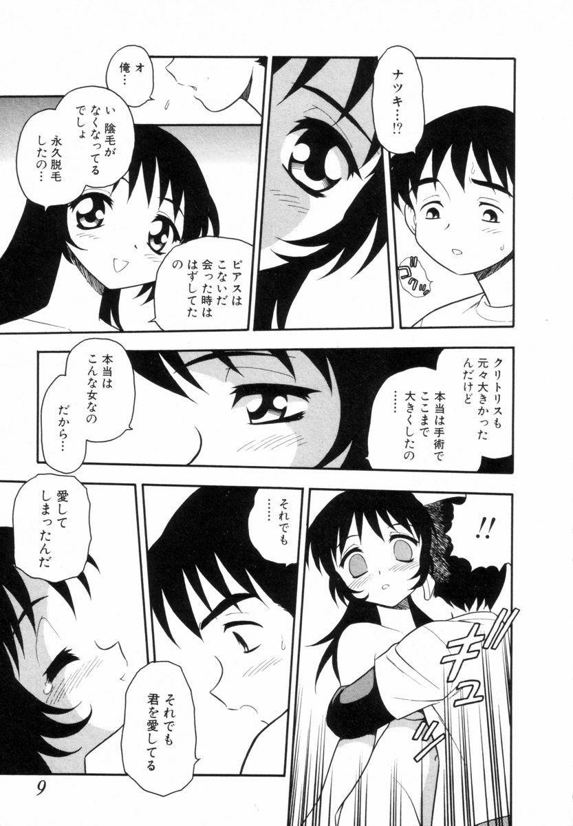 Bagels page 8 full