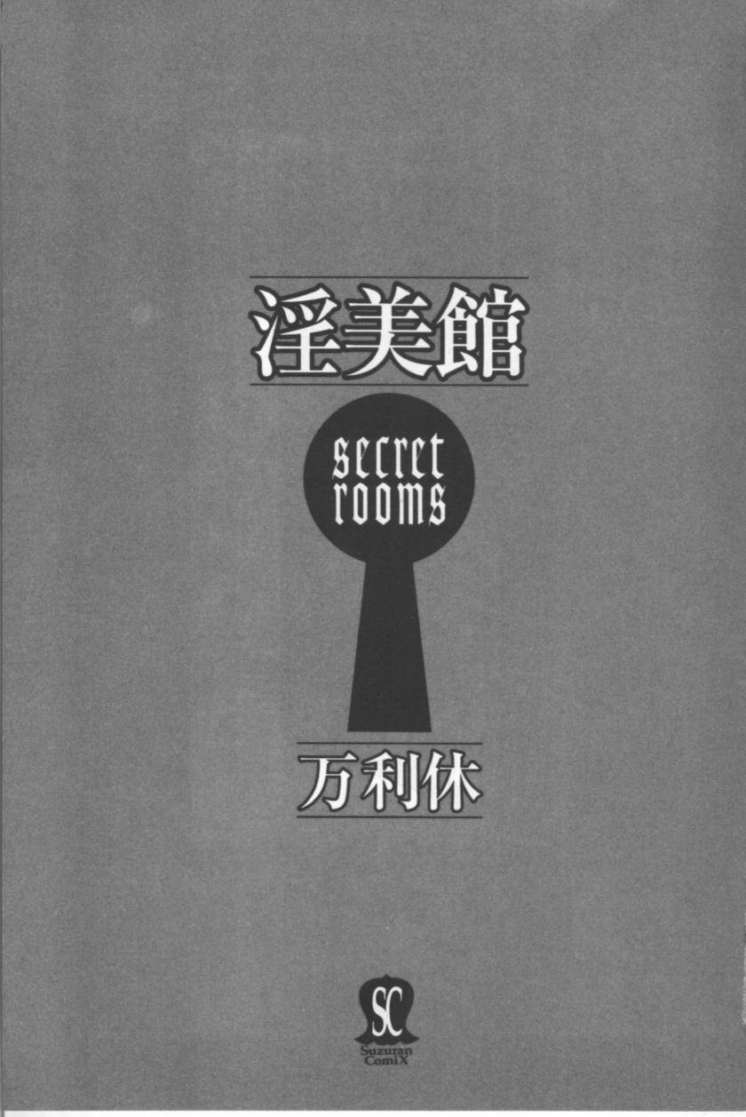Secret Rooms page 6 full