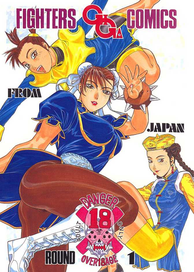 Fighters Giga Comics Round 1 page 1 full