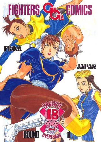 Fighters Giga Comics Round 1 cover