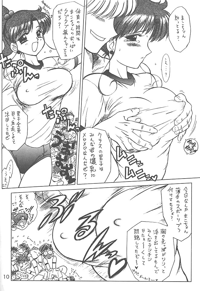 Green Day page 9 full