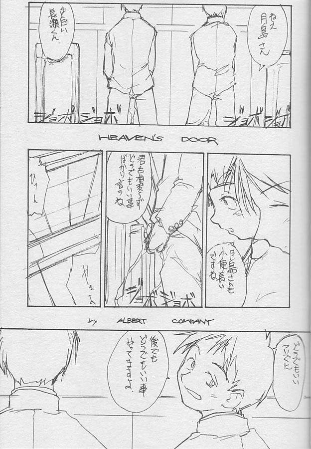 POSITIVE PLANS page 4 full