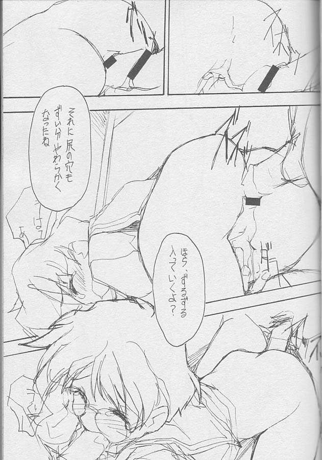 POSITIVE PLANS page 6 full