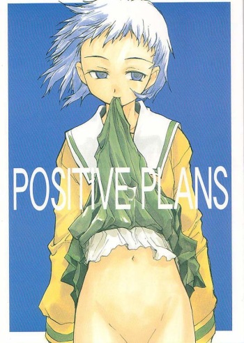 POSITIVE PLANS cover