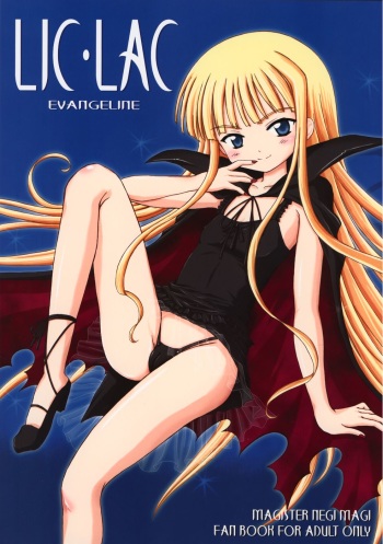 Lic Lac cover