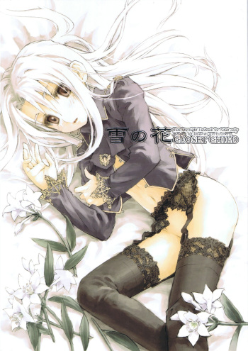 Yuki no Hana cover