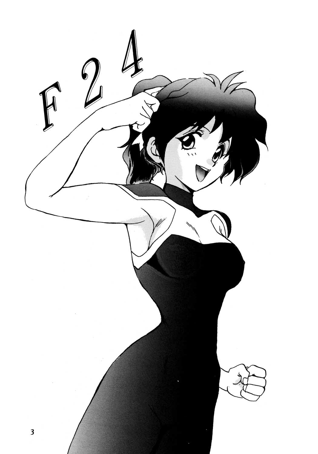 F-24 page 2 full