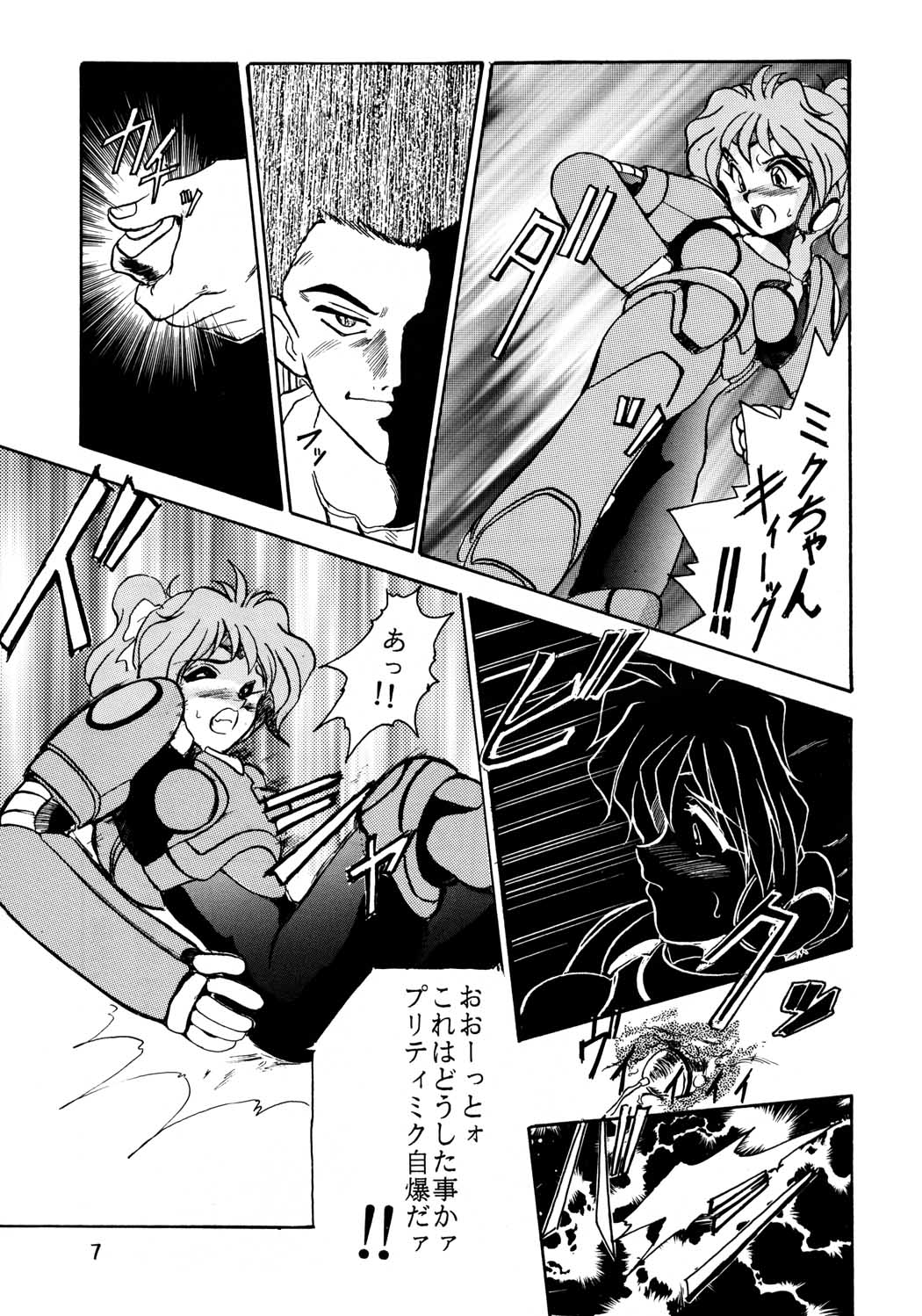 F-24 page 6 full