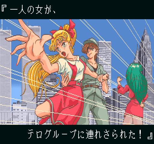 majang games CGs page 6 full