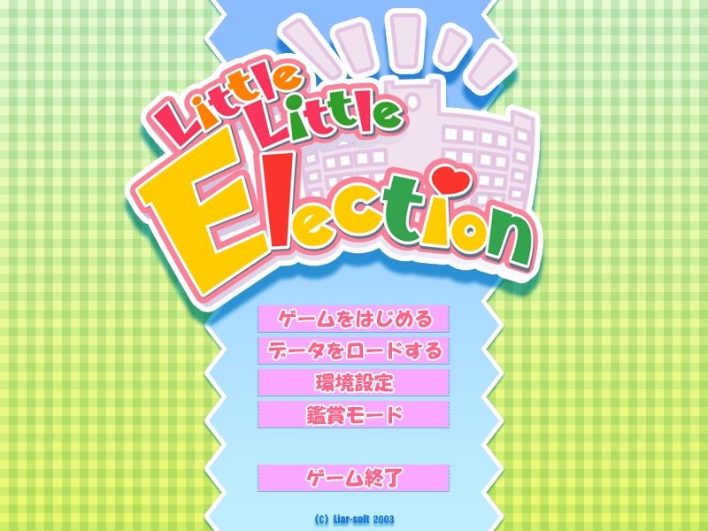 Little Little Election page 1 full