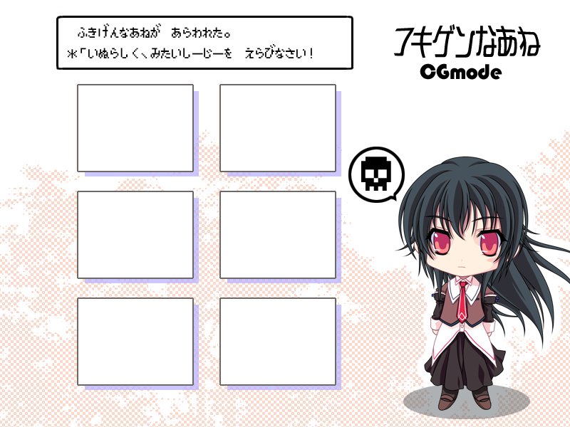 Fukigen na Ane page 1 full