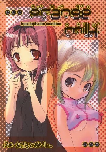 Orange Milk cover