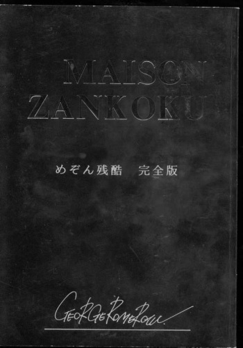 Maison Zankoku Kanzenban cover