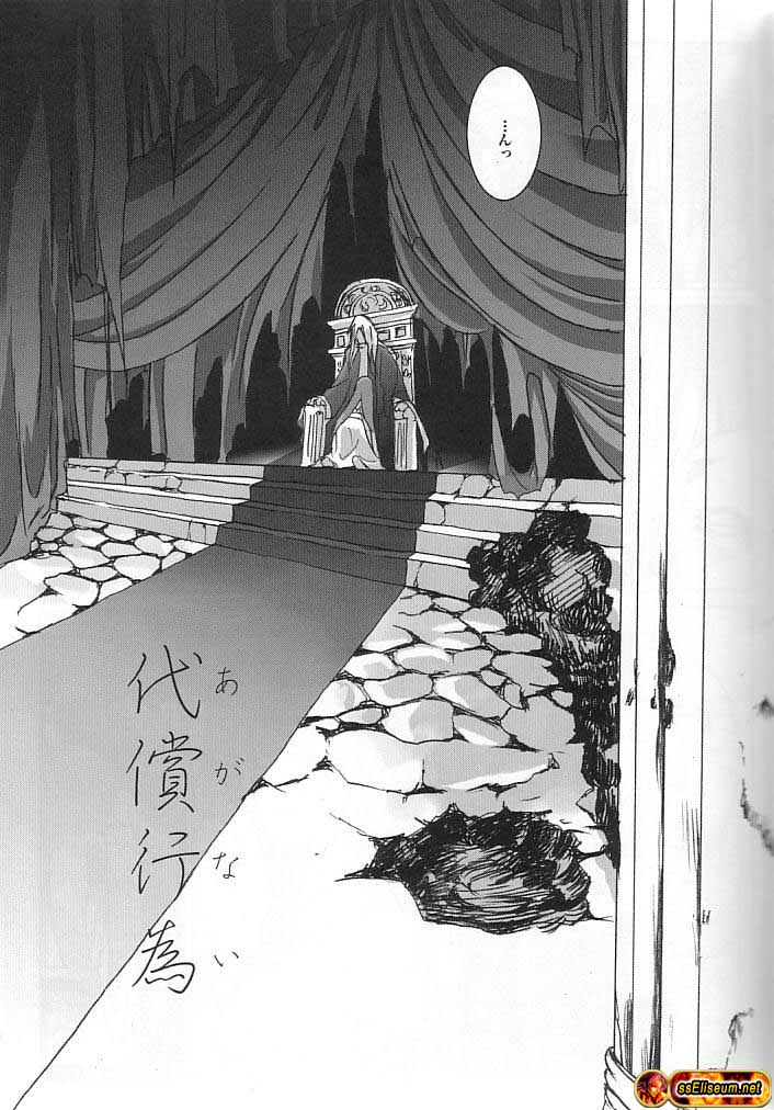 Sadistic Venus page 6 full