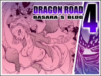 DRAGON ROAD 4 cover