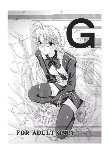 G cover