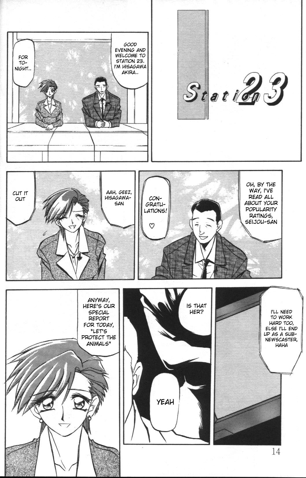 Sein - Zain page 10 full