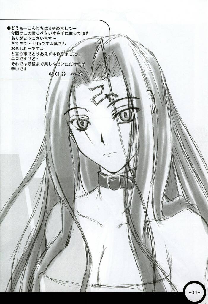 Step by Step Vol. 6 page 4 full
