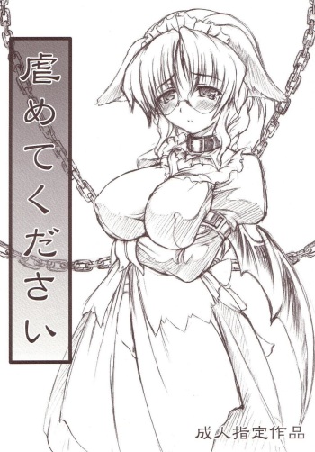 Ijimete Kudasai cover