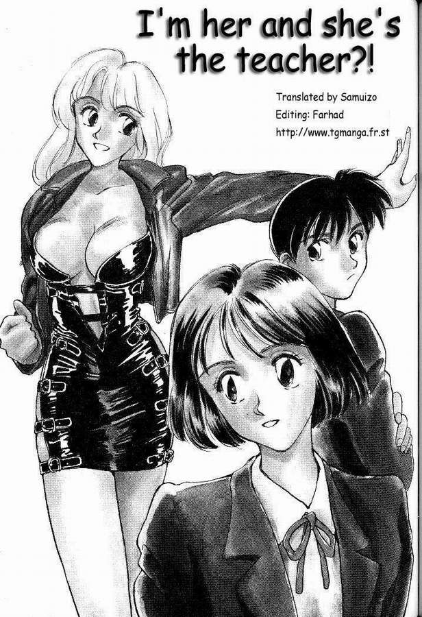 Boku ga Kanojo de Kanojo ga Sensei?! | I'm her and she's the teacher?! page 4 full