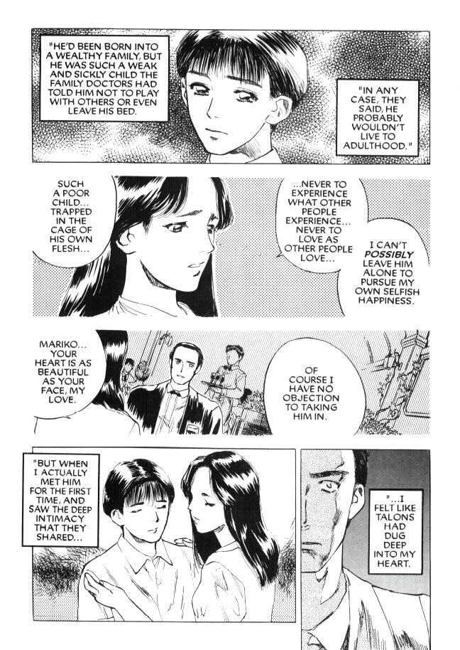 Lust Five page 10 full