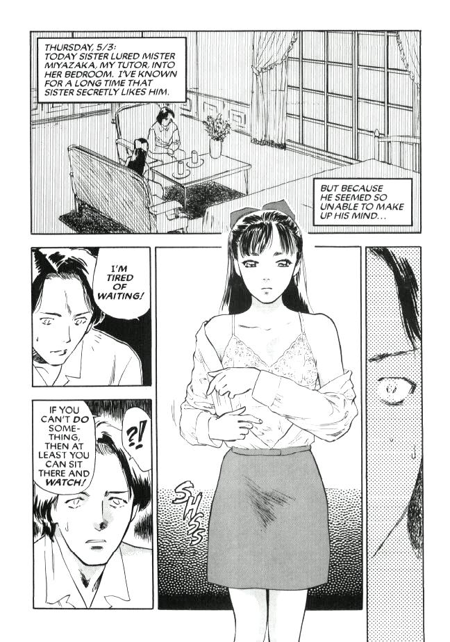 Lust Five page 3 full