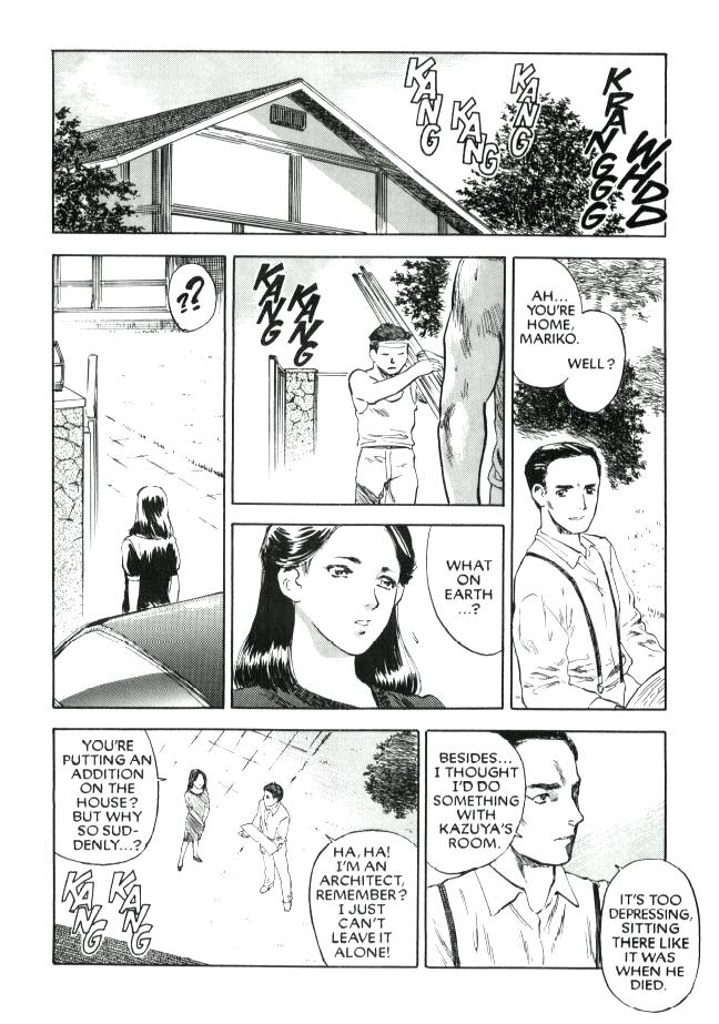 Lust Five page 7 full