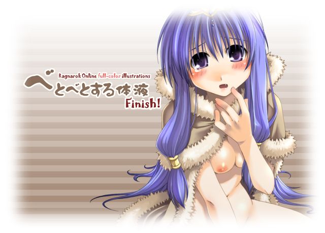 Betobeto Suru Taieki Finish! page 1 full