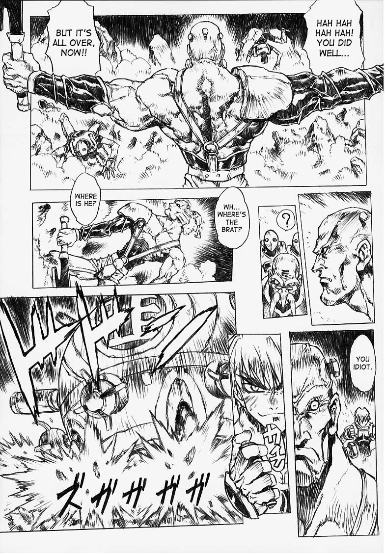 Chou Soreyuke! Melfina-san Kanseiban page 10 full