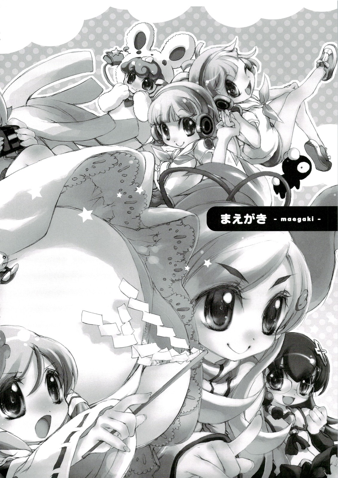 Gyroscope! page 3 full