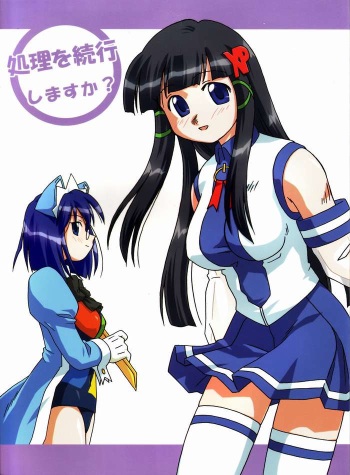 Shori wo Zokkou Shimasuka? cover