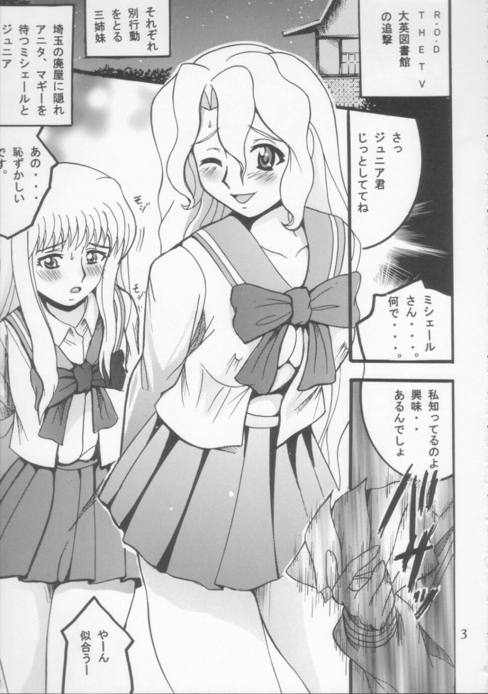 SHIO! Vol. 21 page 2 full