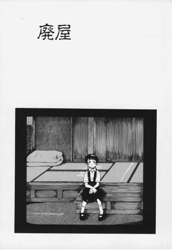 Haioku cover