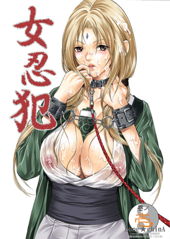 Nyonin Han cover