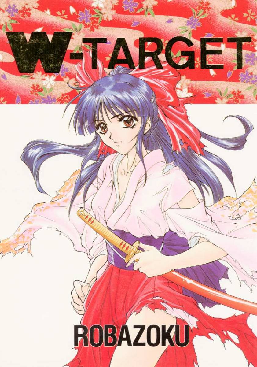 W-TARGET page 1 full