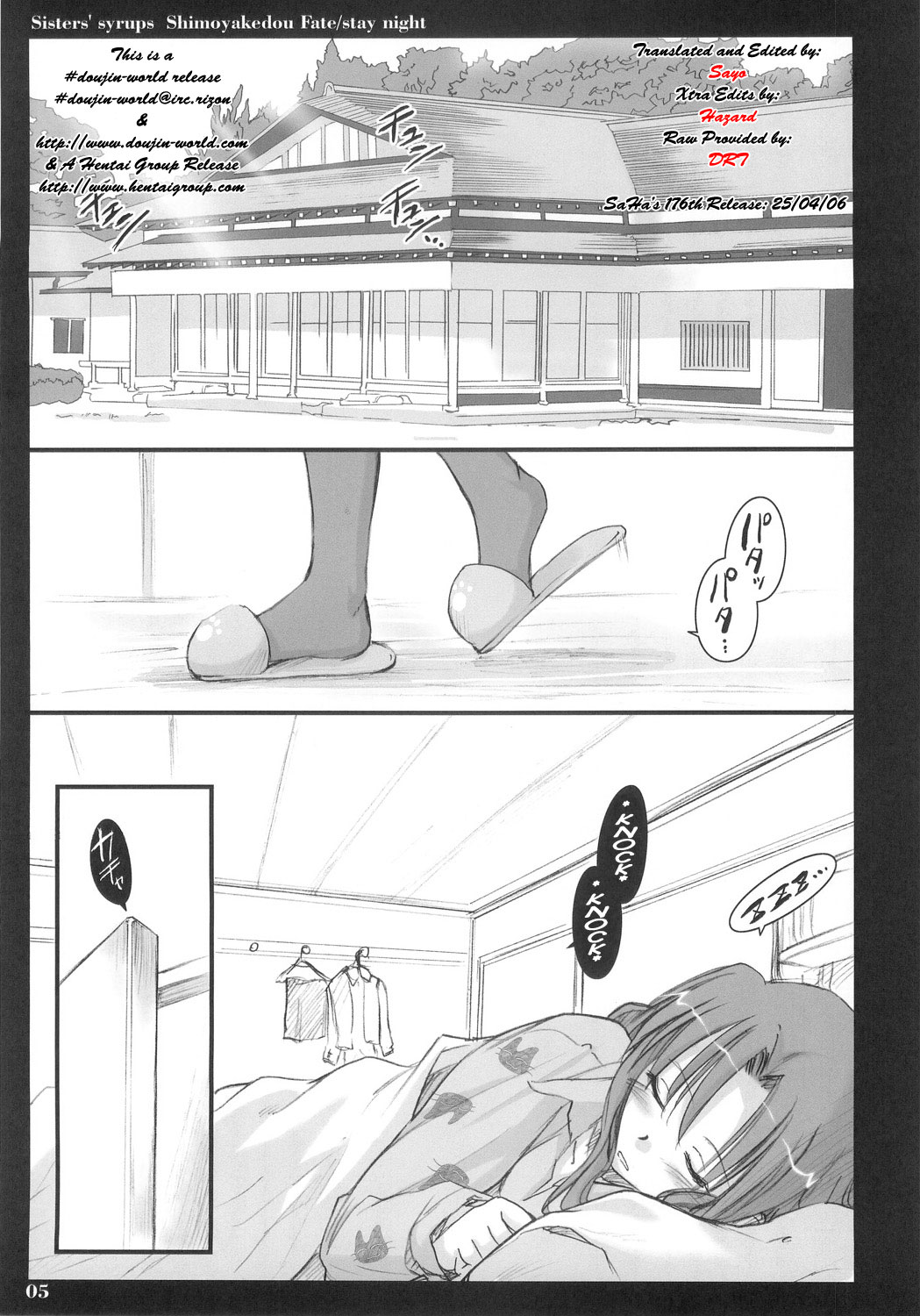 Sisters' Syrups page 4 full