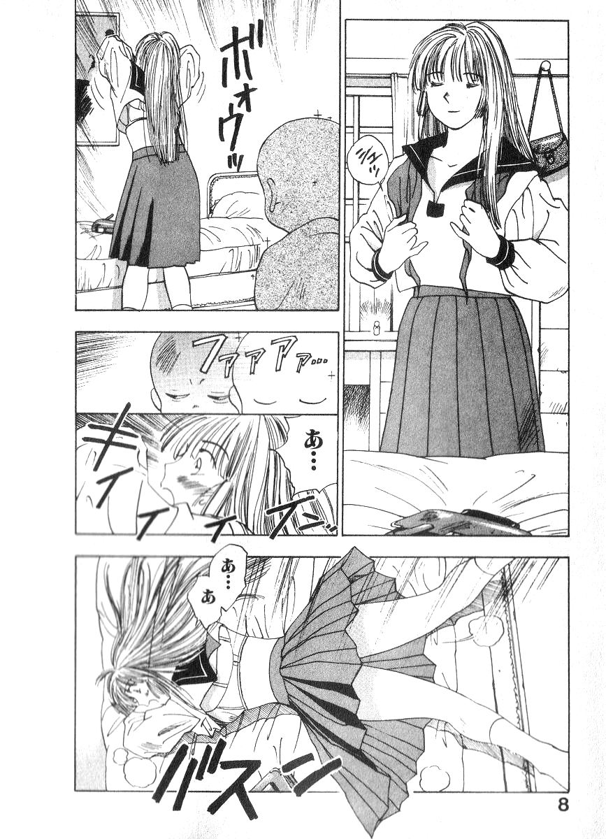Reinou Tantei Miko / Phantom Hunter Miko 02 page 7 full