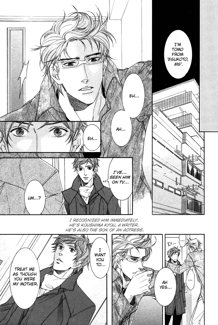 Yakusoku_no_Yokan_ page 5 full