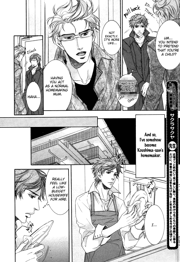 Yakusoku_no_Yokan_ page 6 full